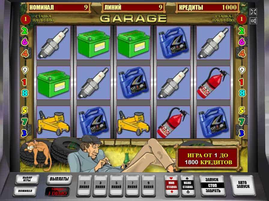 Играть бесплатно в игровые автоматы без регистрации гараж казино игры онлайн бесплатно без регистрации